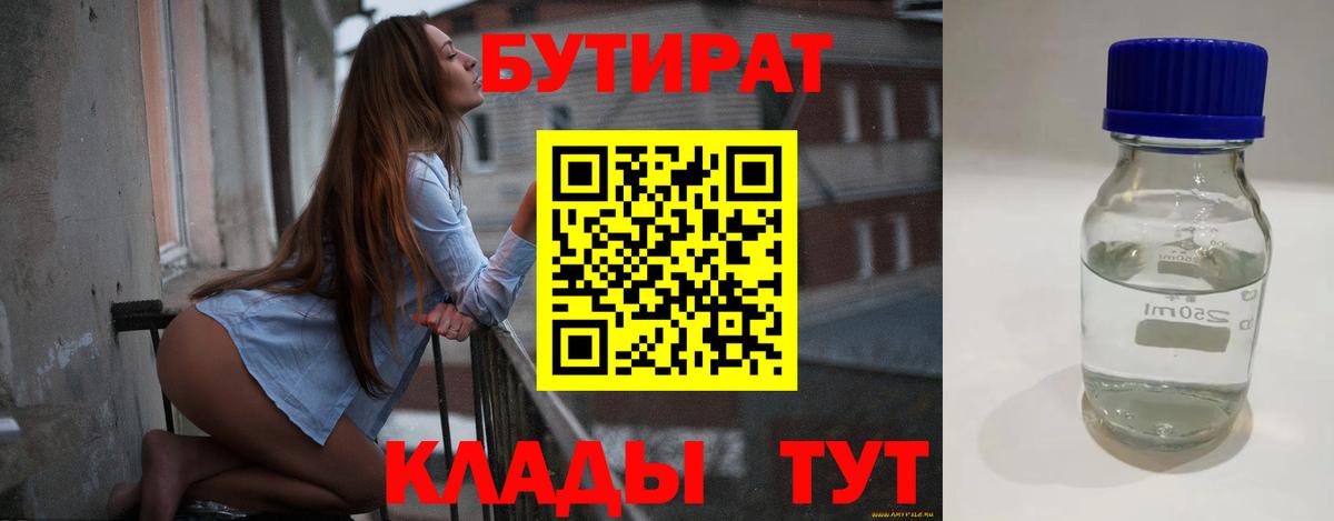 Амфетамин Уварово