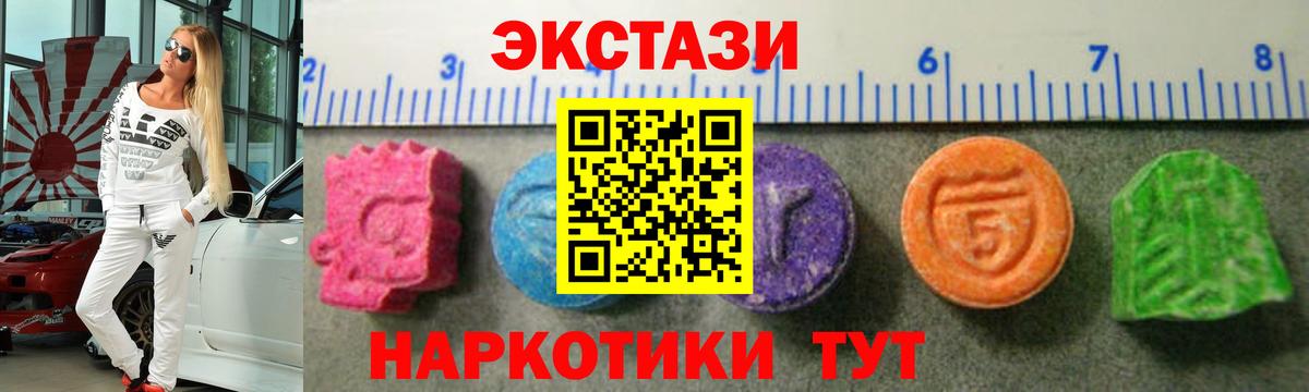 Уварово  Ecstasy 300 mg  где можно купить   это как зайти  Экстази 280мг  Вход с VPN 