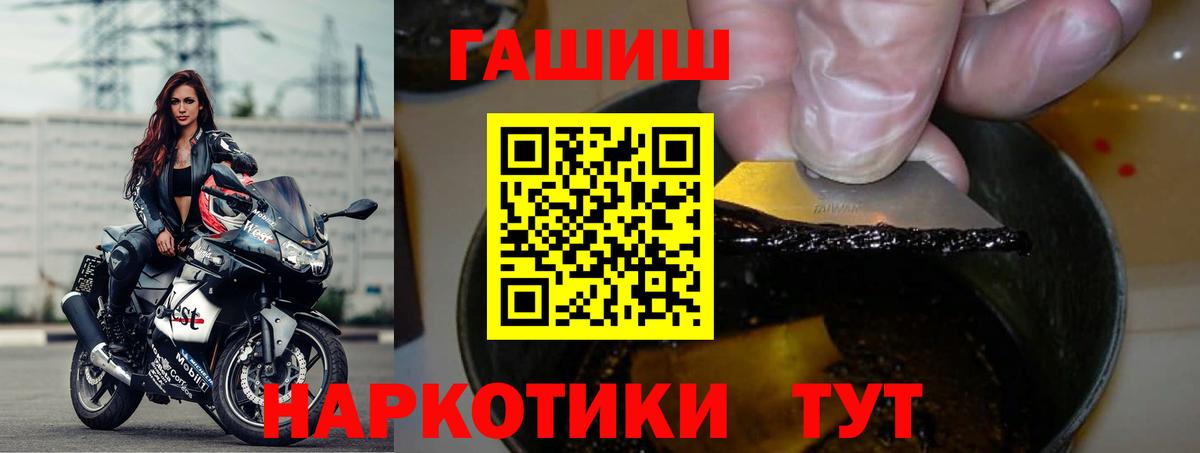 Гашиш Изолятор Уварово