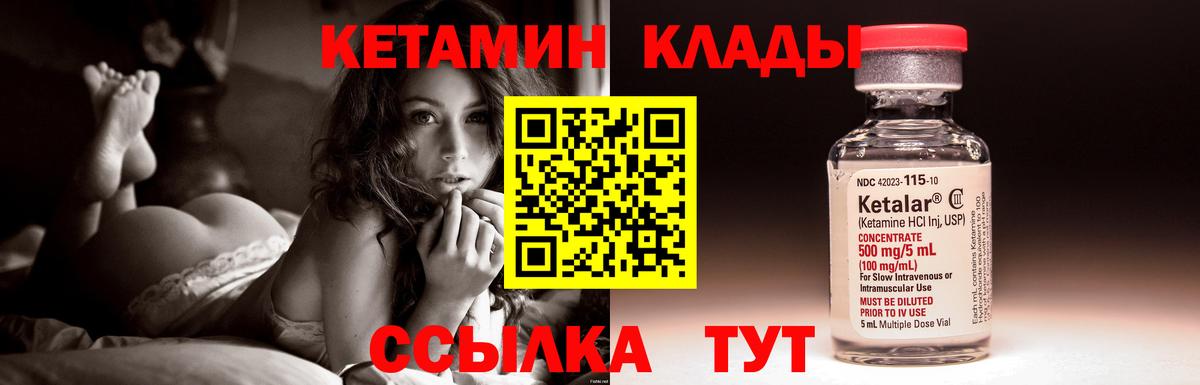 shop официальный сайт  Вход с VPN  Кетамин VHQ  Уварово  Кетамин ketamine 