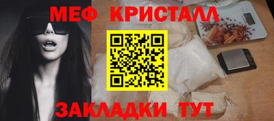 кокс Мариинск