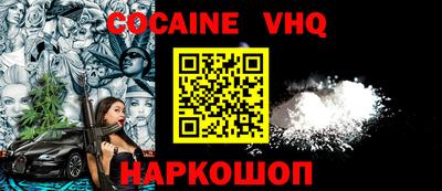spice Малоярославец
