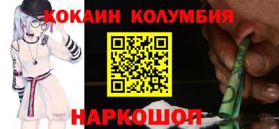 кокс Мариинск