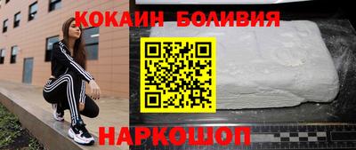 spice Малоярославец