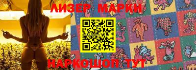 spice Малоярославец