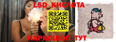 spice Малоярославец