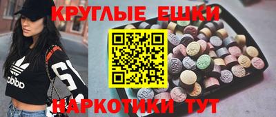 МДМА Малгобек