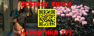 spice Малоярославец