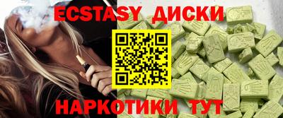 МДМА Малгобек