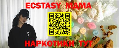 кокс Мариинск