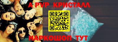 spice Малоярославец
