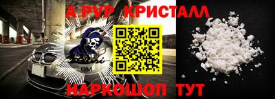spice Малоярославец