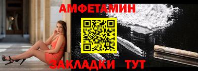 spice Малоярославец