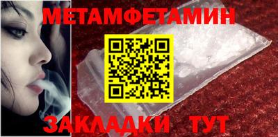 spice Малоярославец