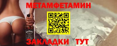 spice Малоярославец