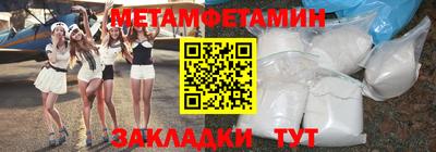 МДМА Малгобек