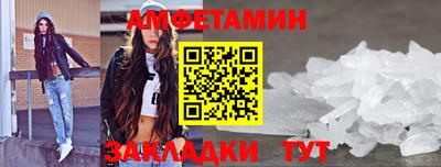 spice Малоярославец