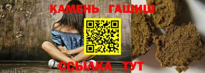 МДМА Малгобек