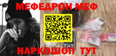 кокс Мариинск