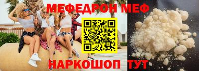 spice Малоярославец