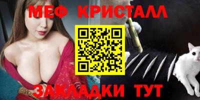 МДМА Малгобек