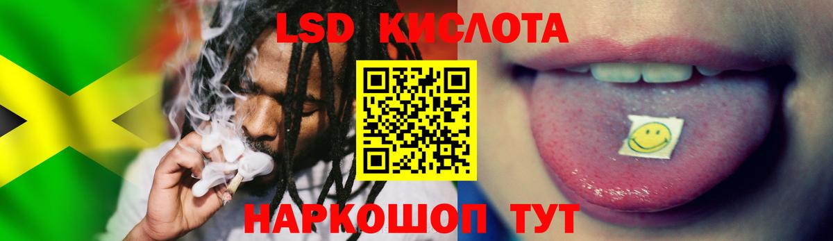 ЛСД экстази ecstasy  Вход с VPN  omg зеркало  Уварово  LSD-25 экстази кислота 