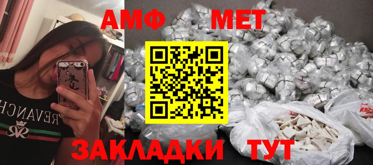 Первитин пудра Уварово